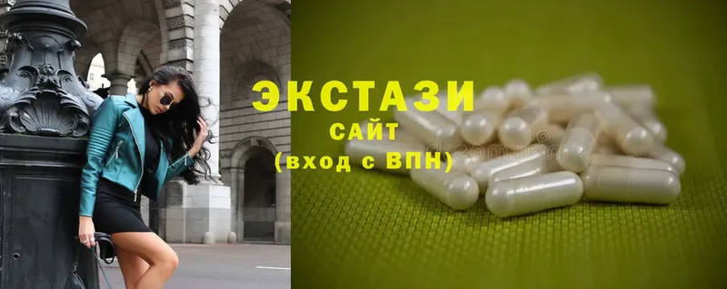 Ecstasy XTC  Куртамыш 