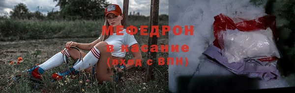 герыч Володарск