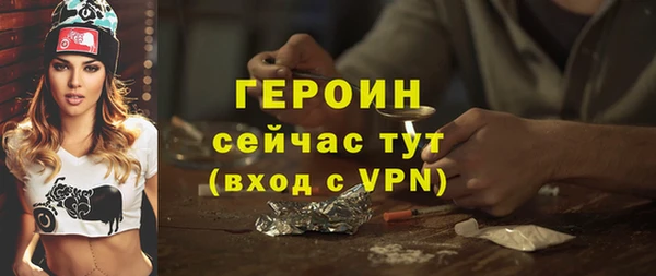 метамфетамин Волосово