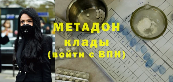 метамфетамин Волосово